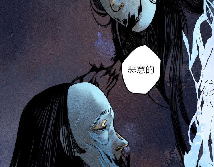 第1话 言灵