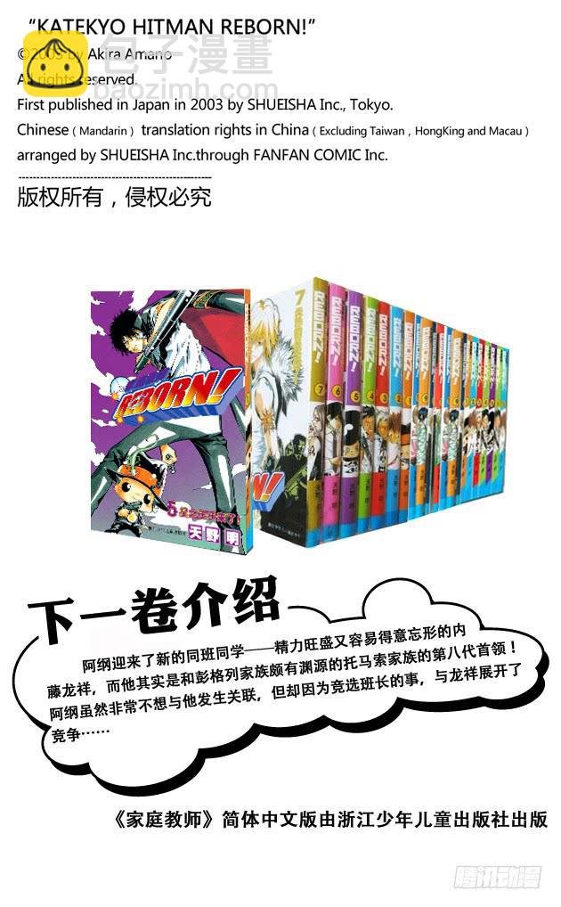 番外2 了平和京子