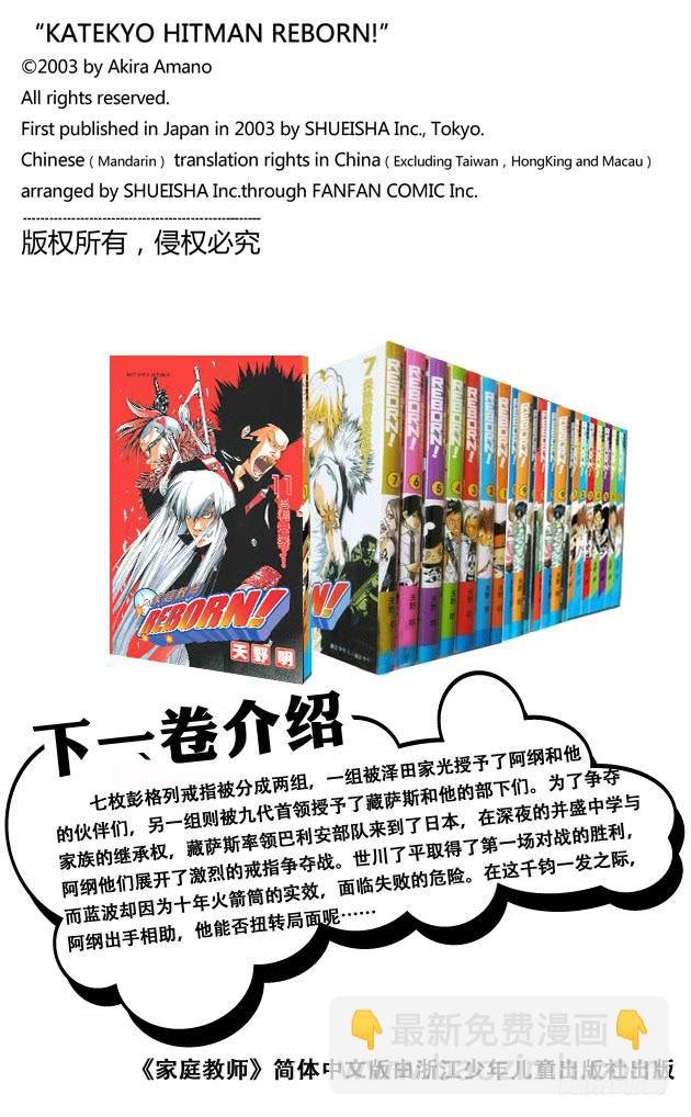 番外4 秘密篇