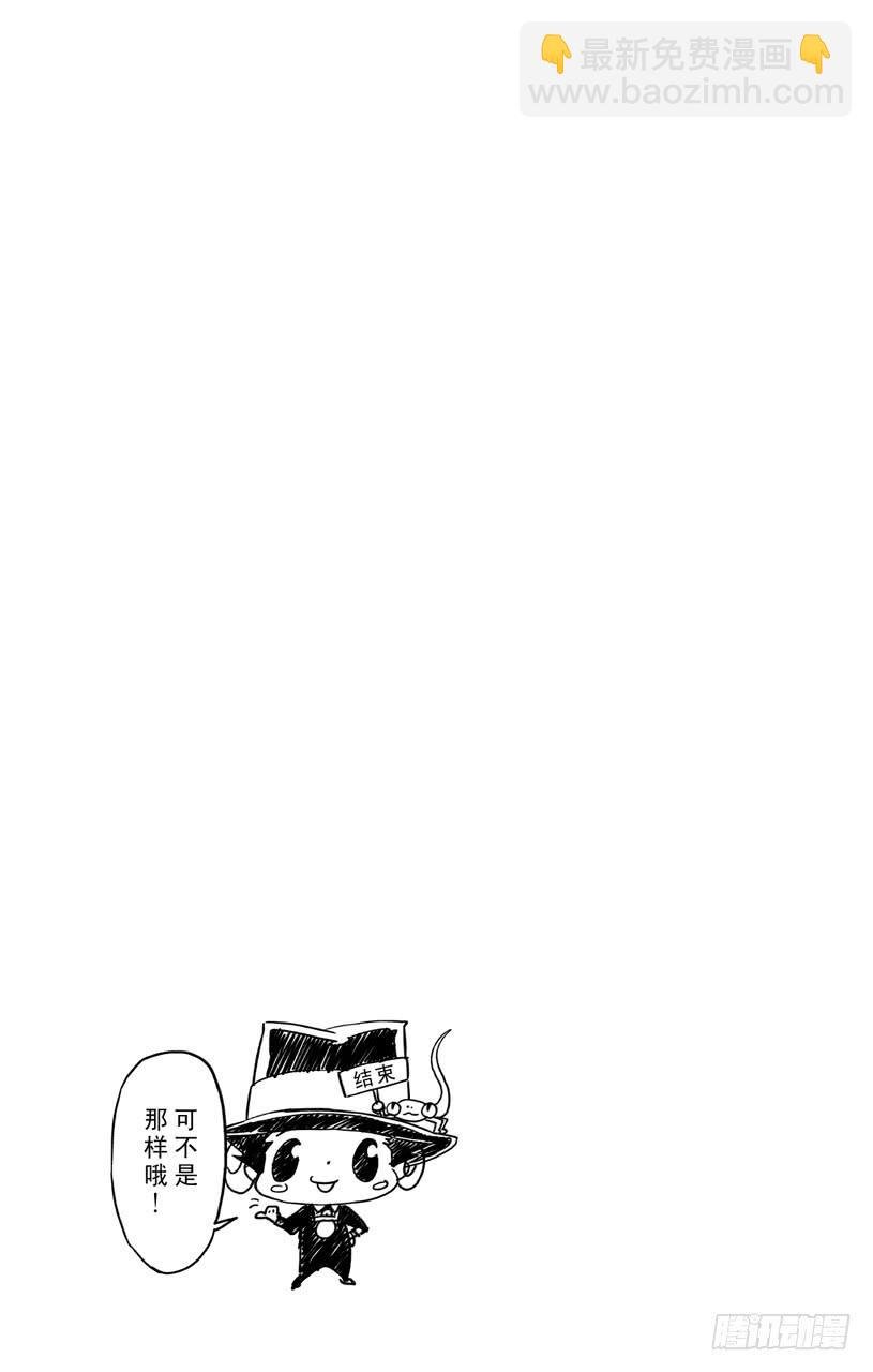 番外7 大家琐碎的日常生活