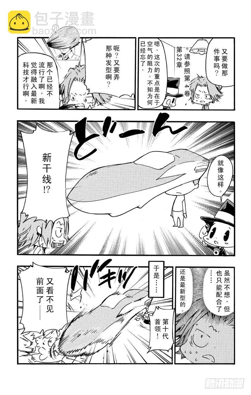 番外7 大家琐碎的日常生活