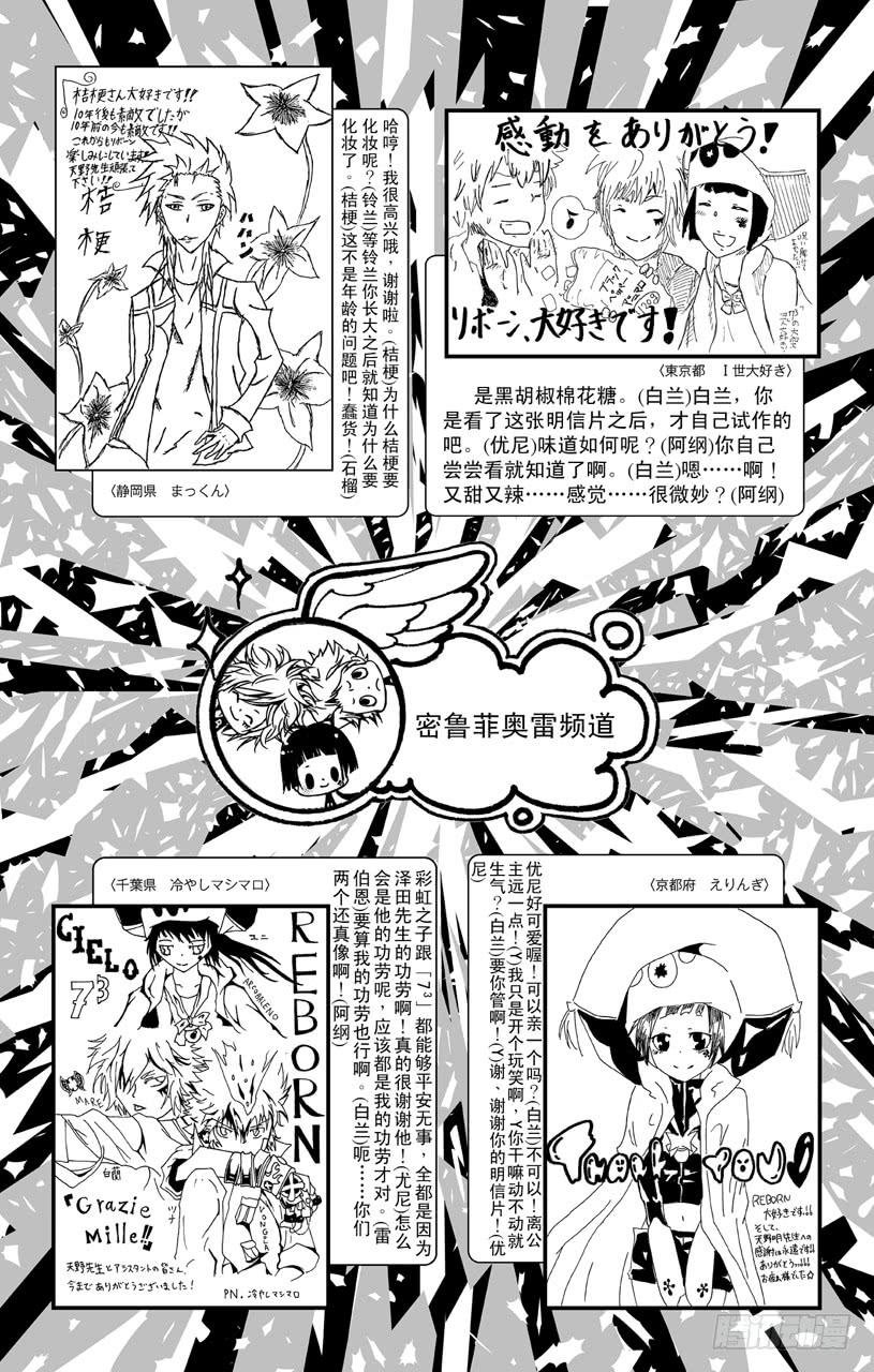 番外7 大家琐碎的日常生活
