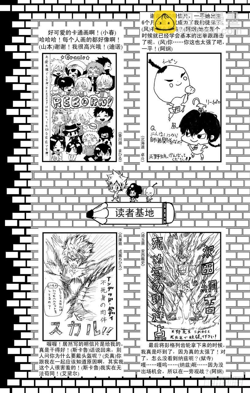 番外7 大家琐碎的日常生活