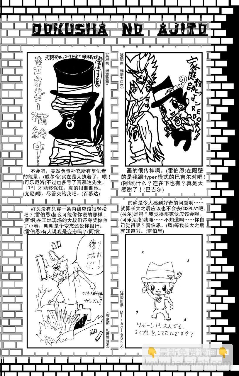 番外7 大家琐碎的日常生活