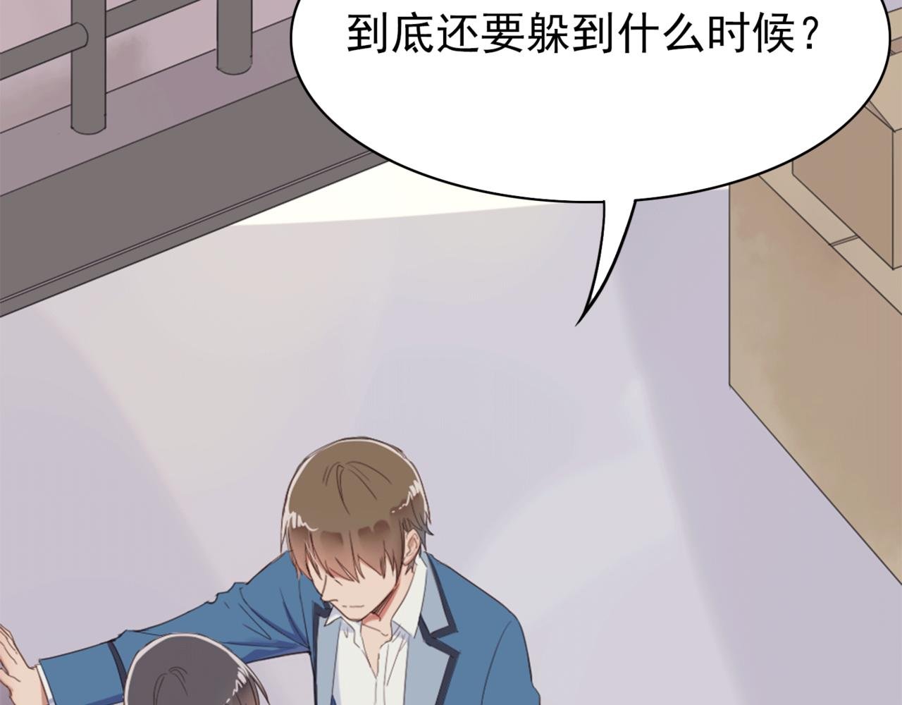 英雄救美？