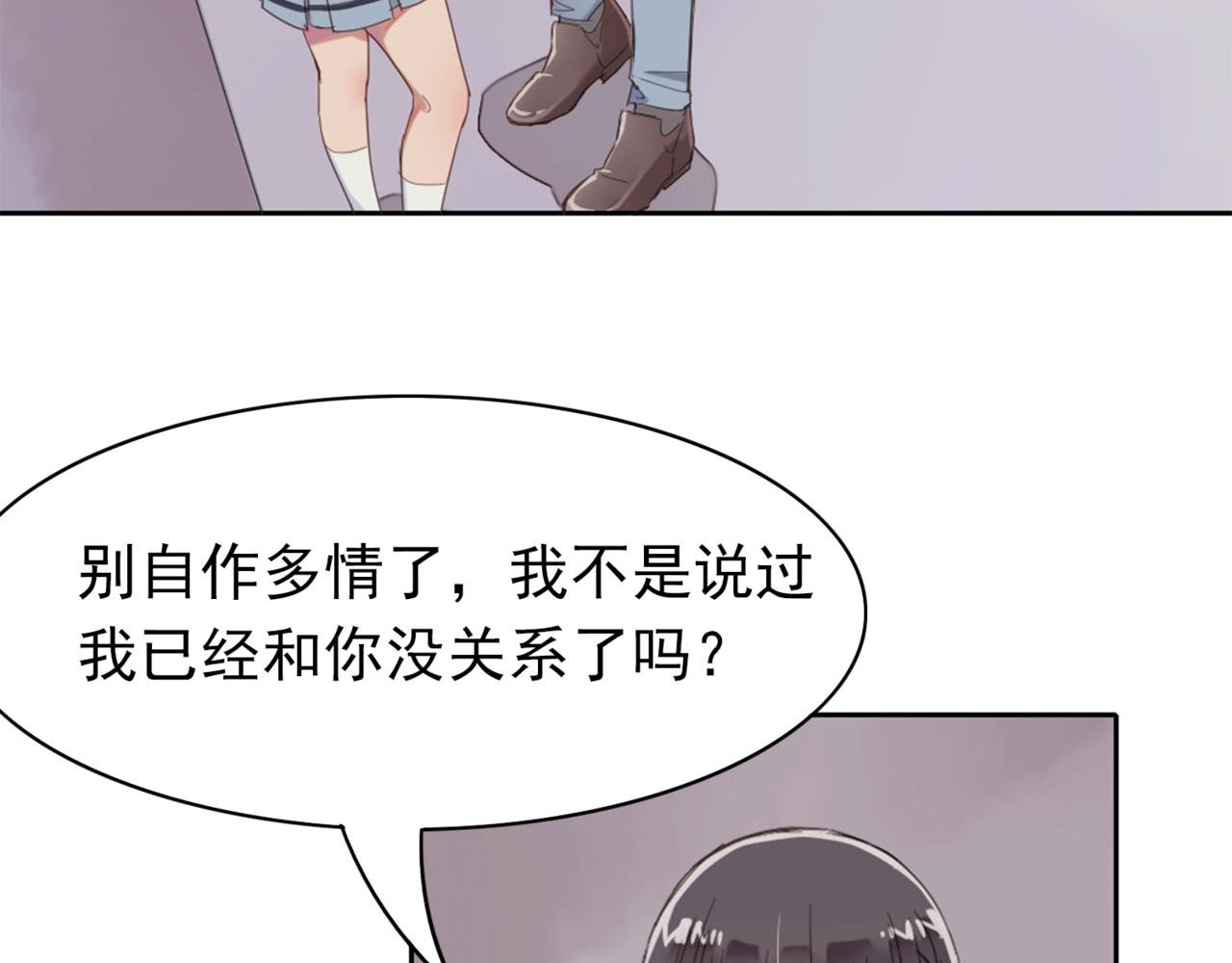 英雄救美？