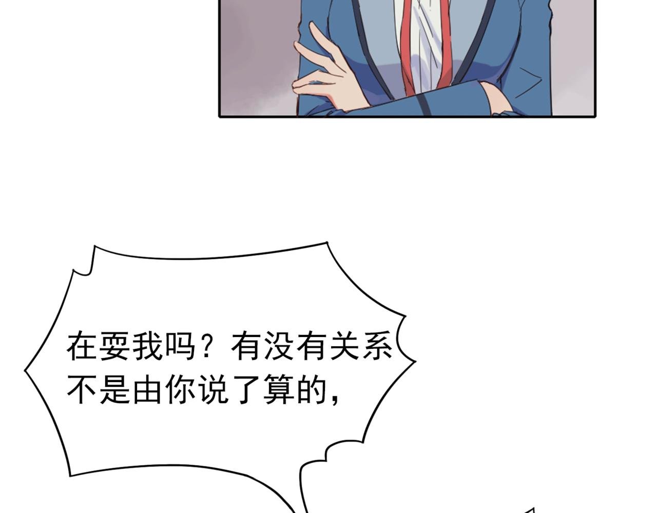 英雄救美？