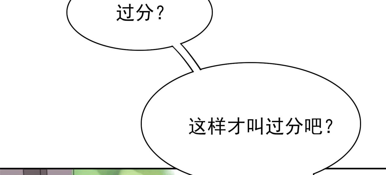 英雄救美？