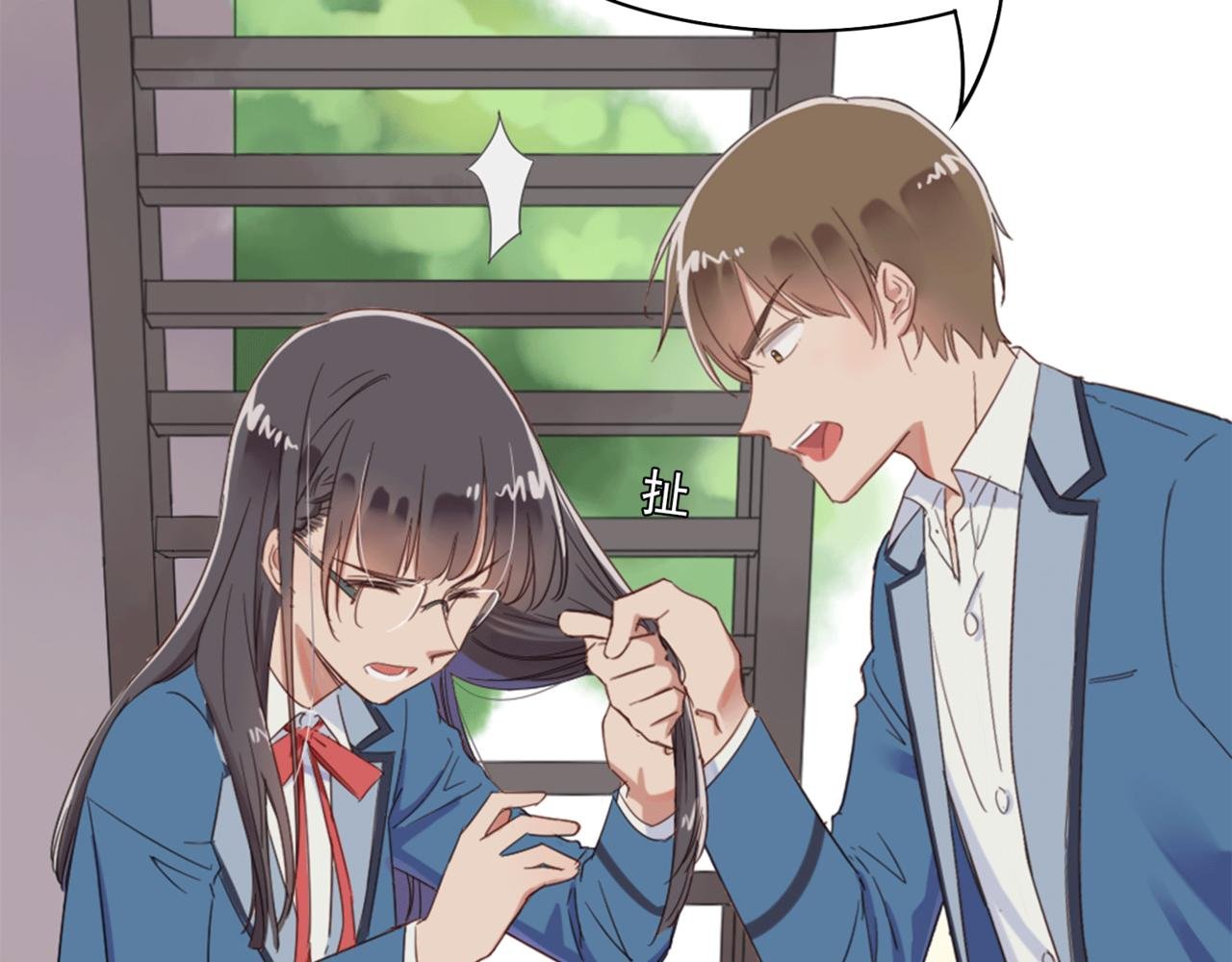 英雄救美？
