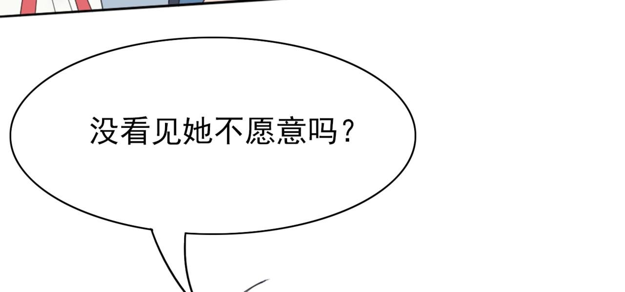 英雄救美？