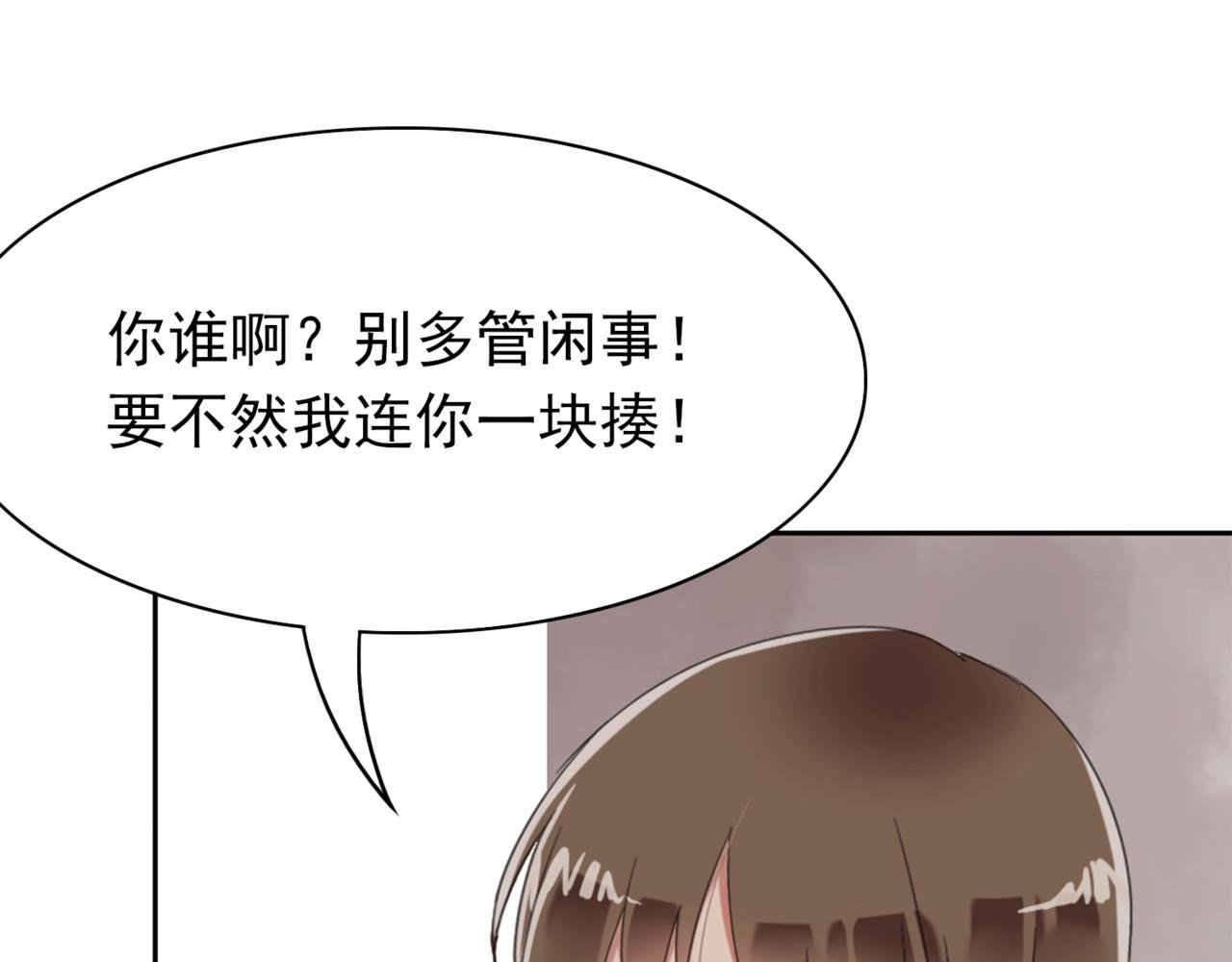 英雄救美？
