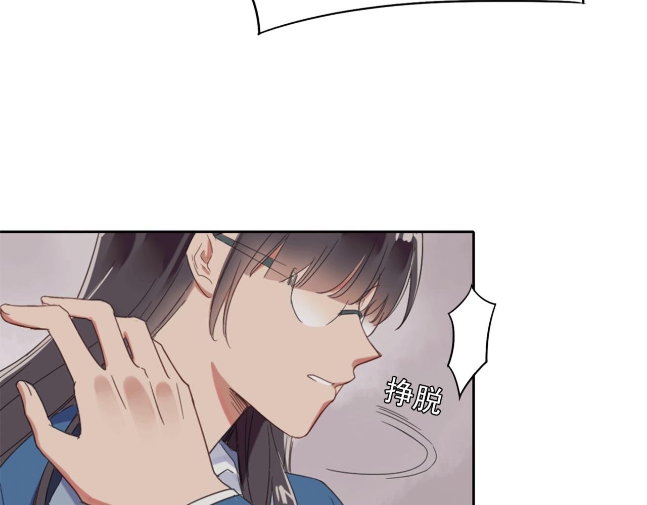 英雄救美？