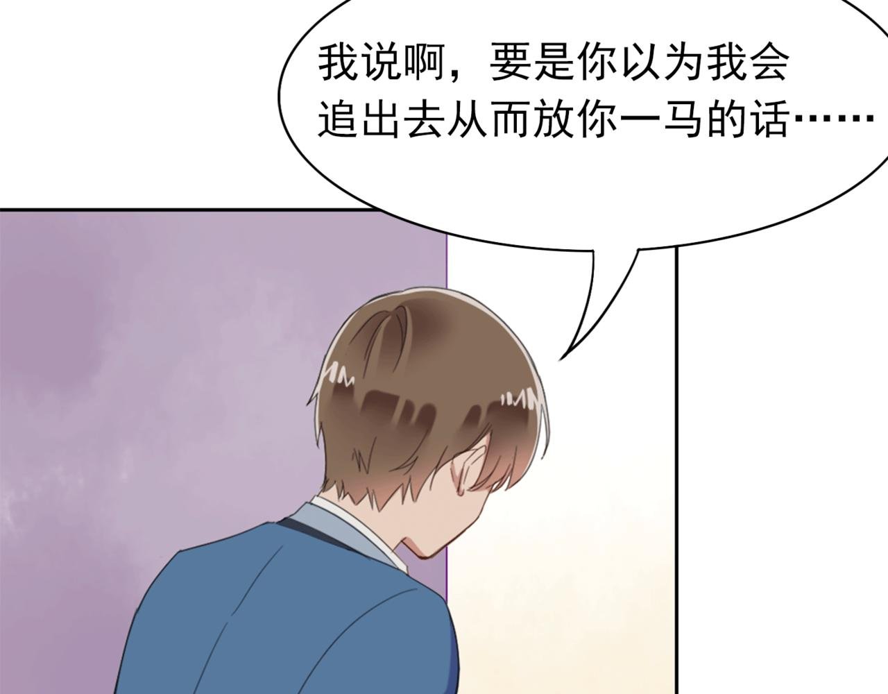英雄救美？
