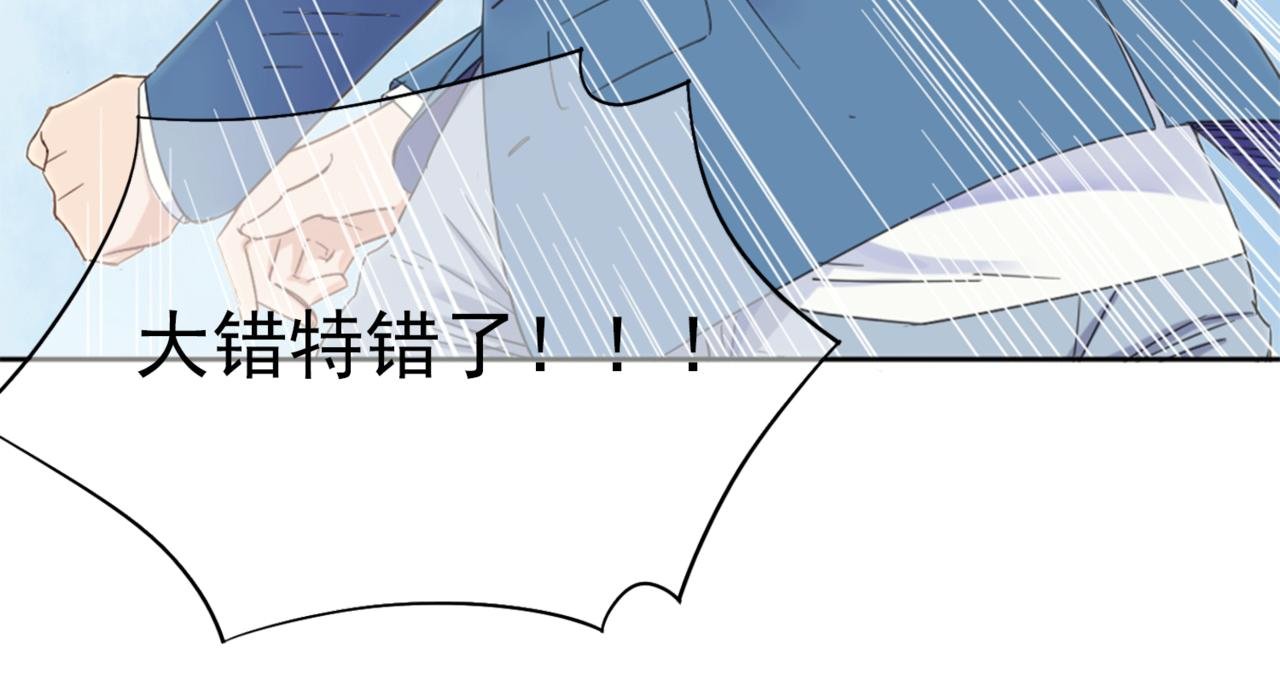 英雄救美？