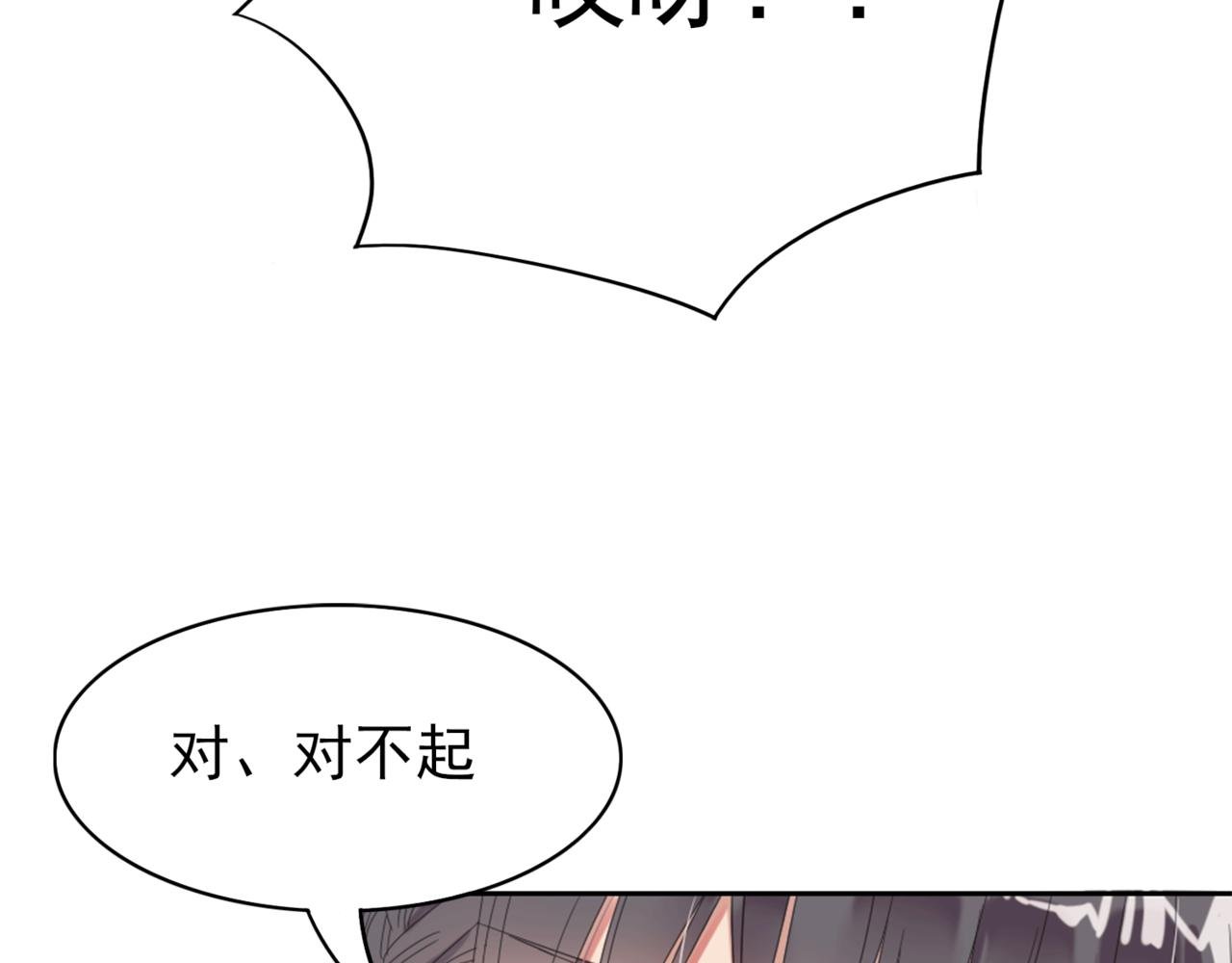 英雄救美？