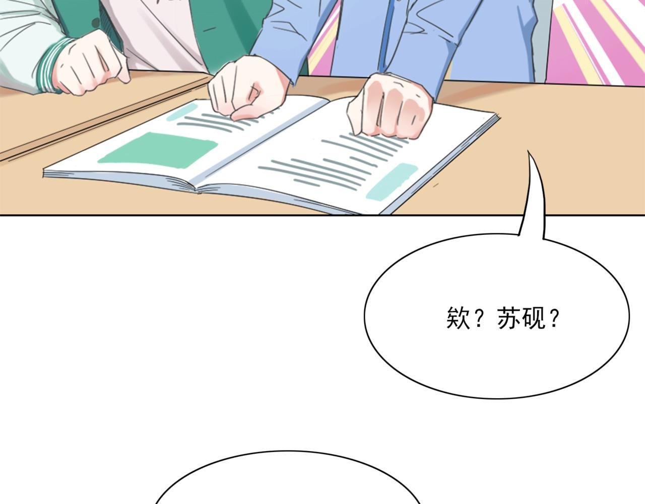 牛奶糖的温度