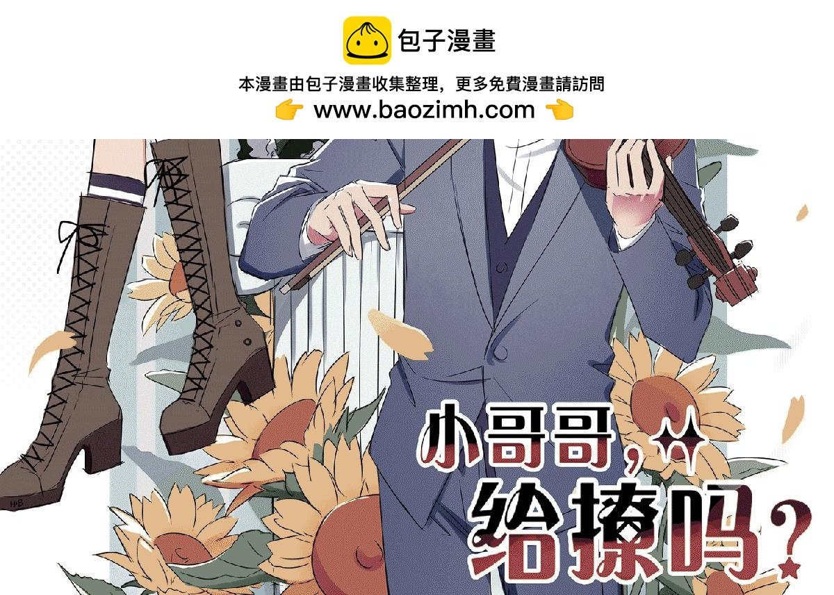 在天台上