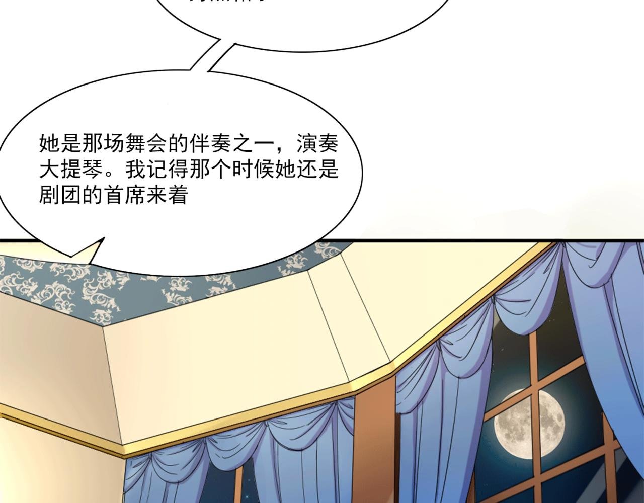 在天台上