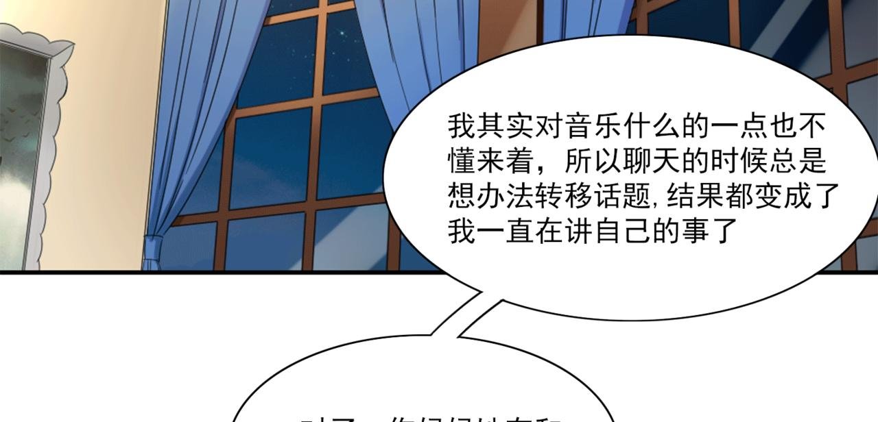 在天台上