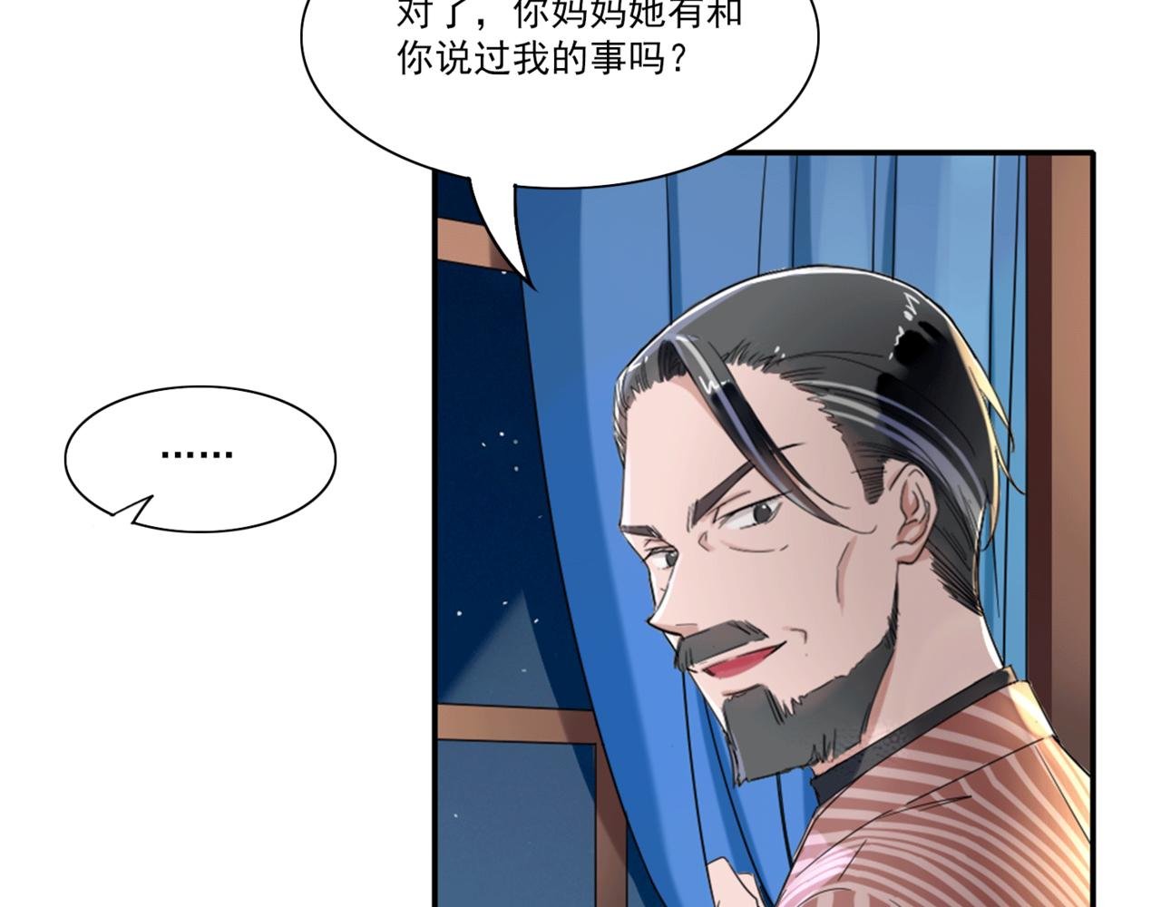 在天台上