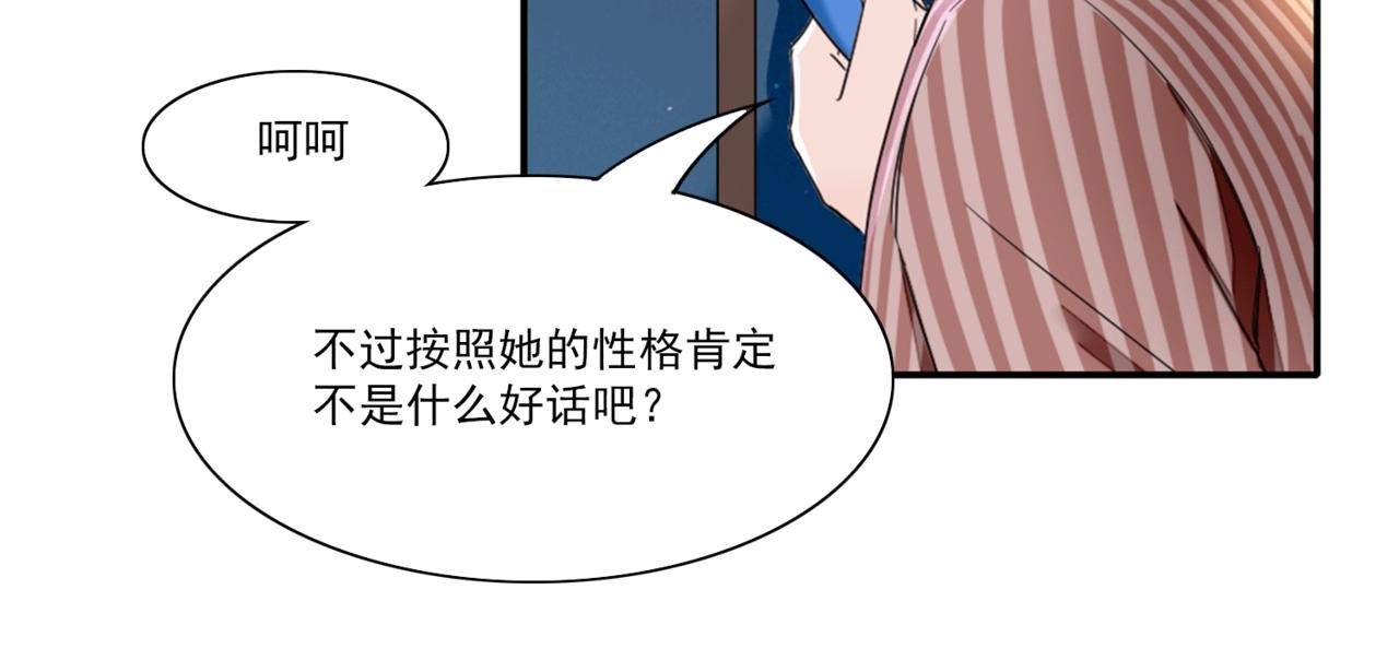 在天台上
