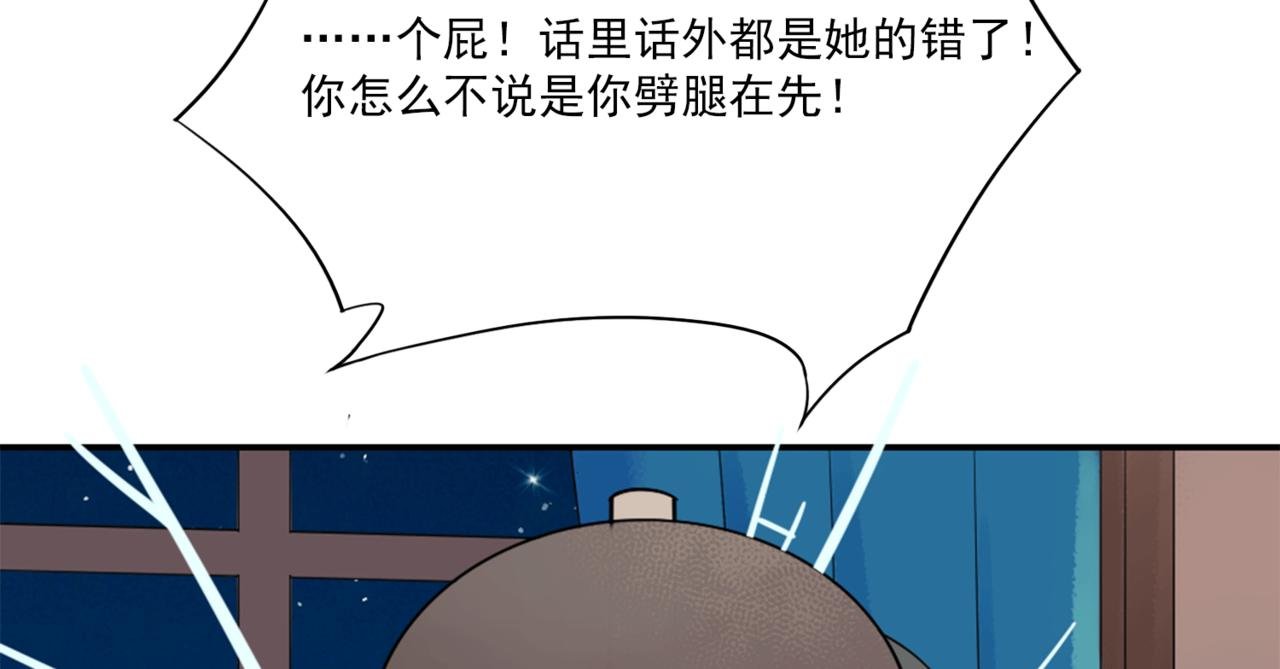 在天台上