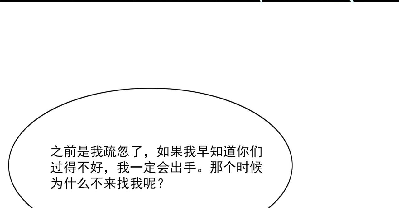 在天台上