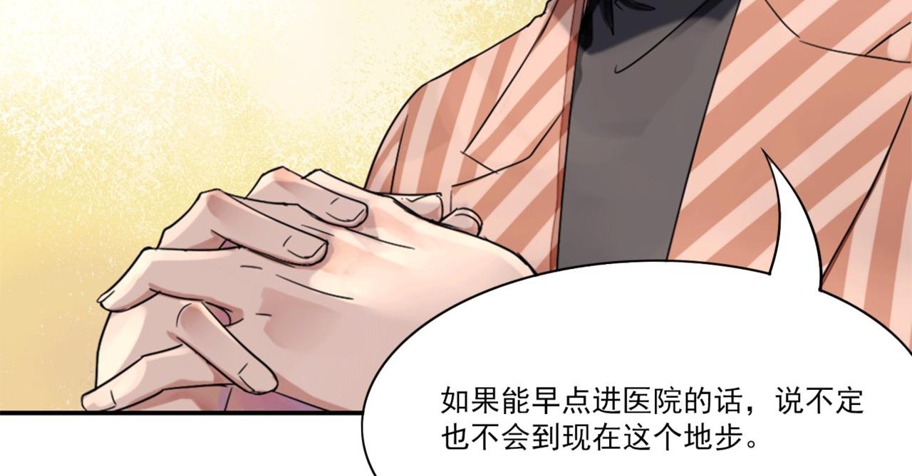 在天台上
