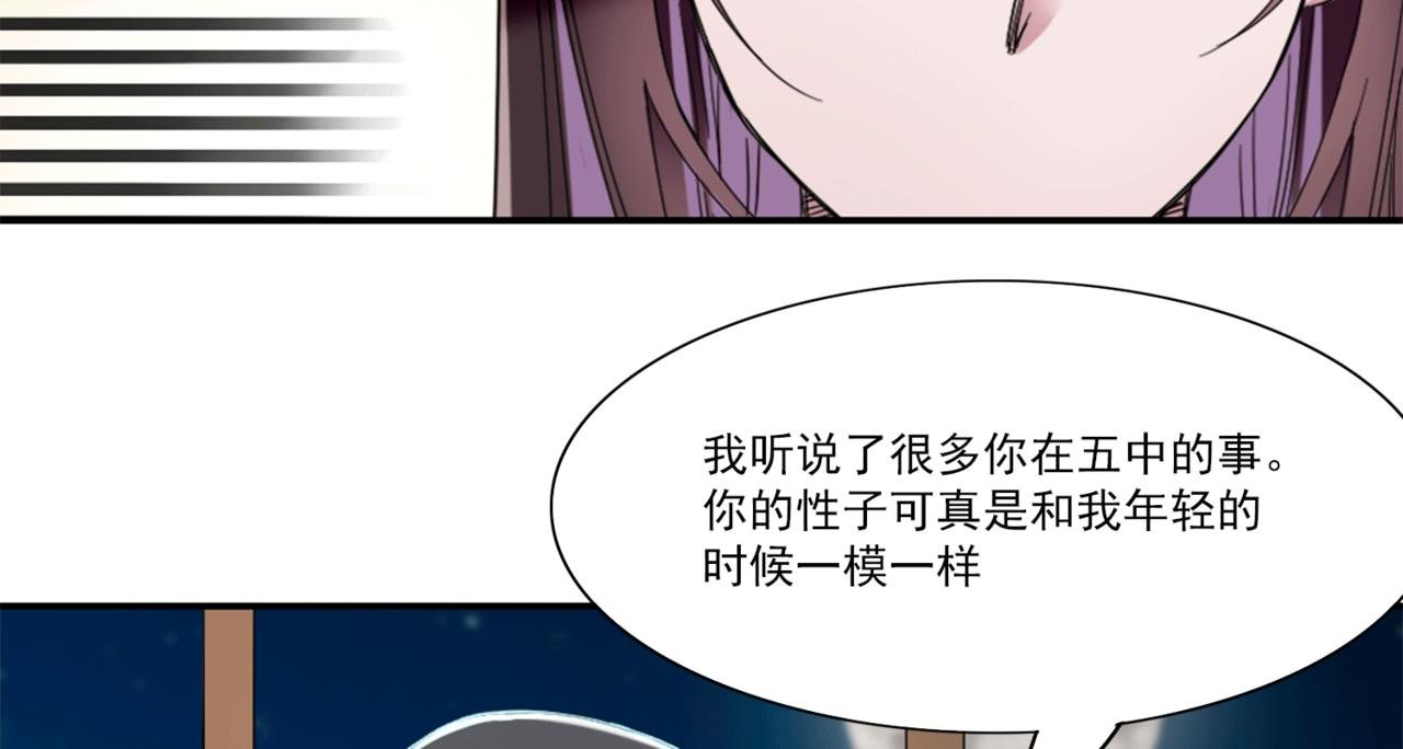 在天台上