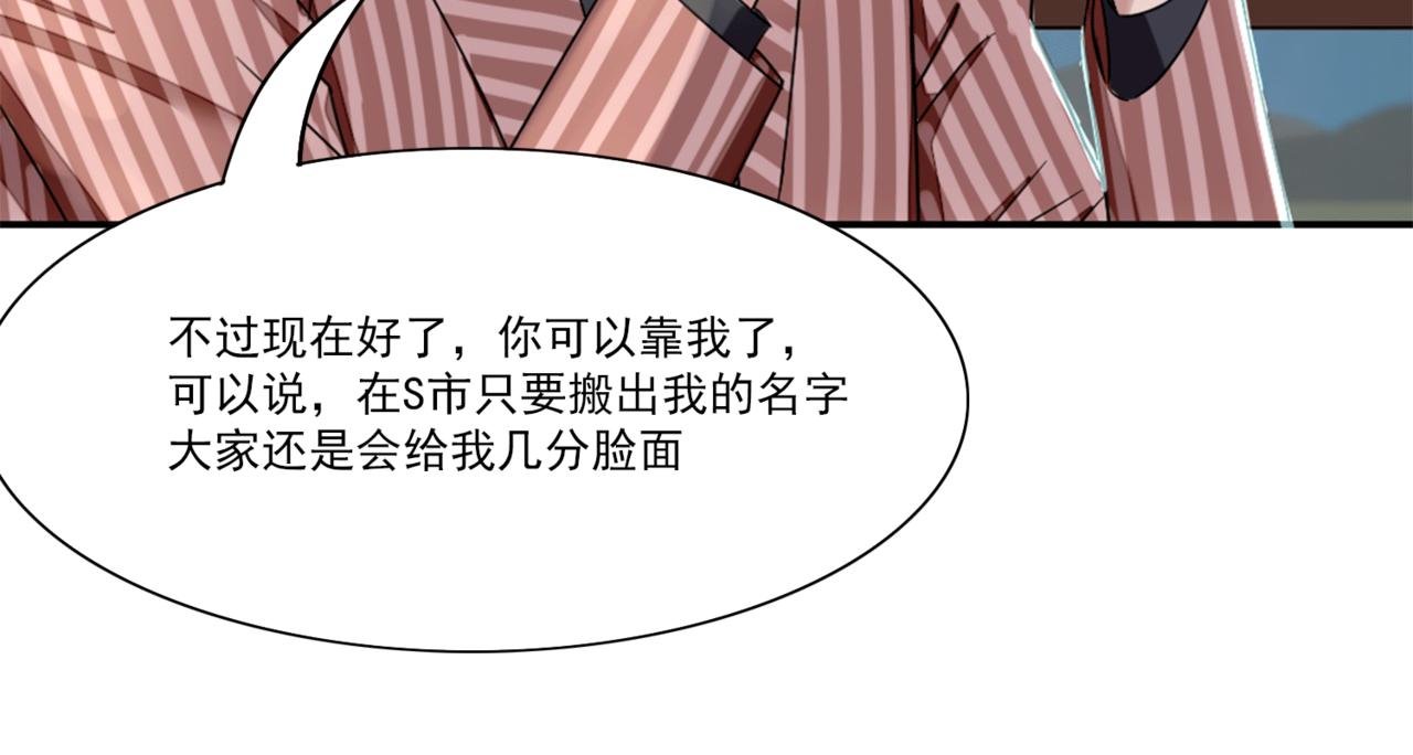 在天台上