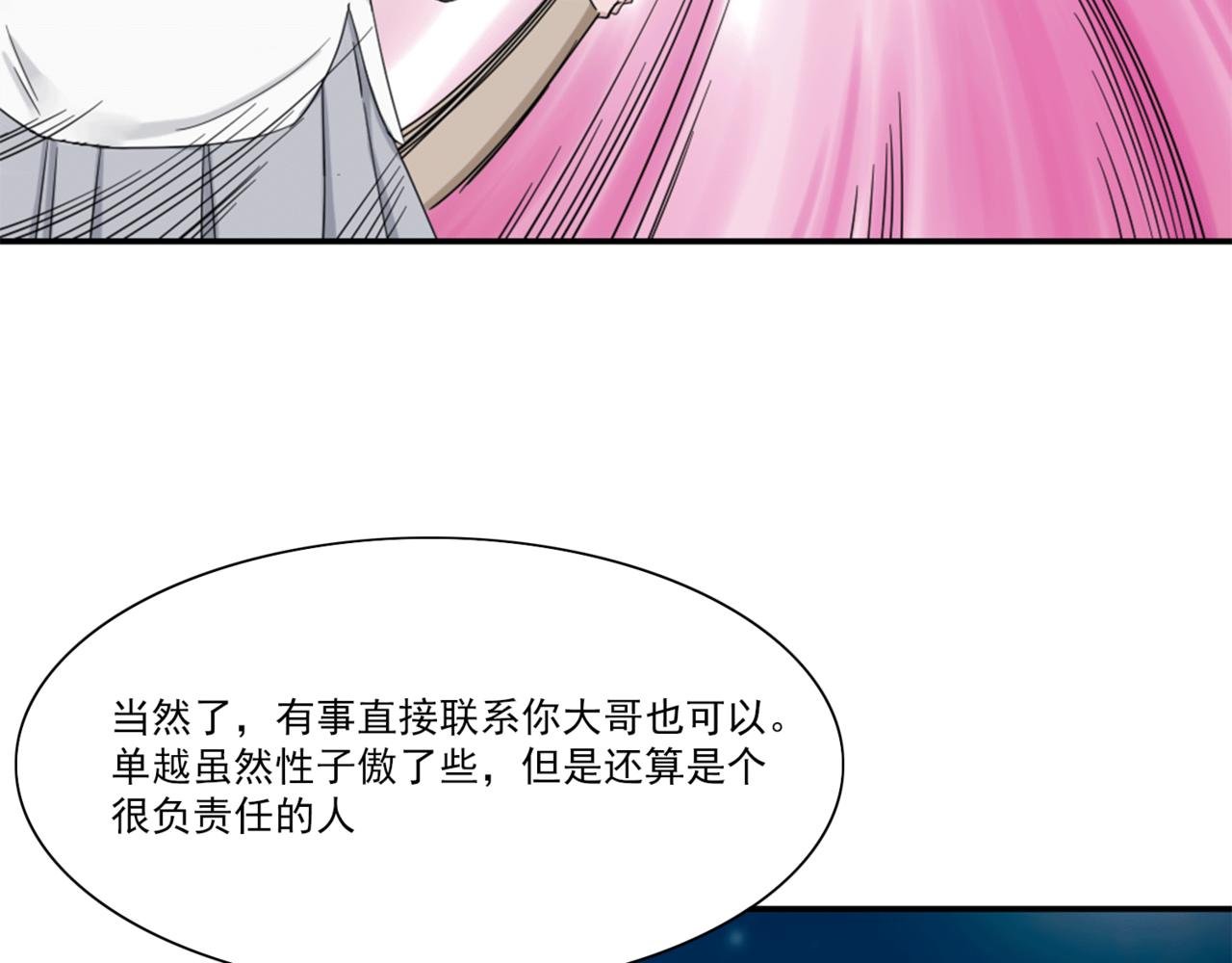 在天台上