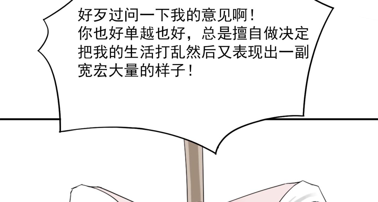 在天台上