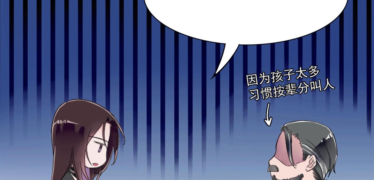 在天台上