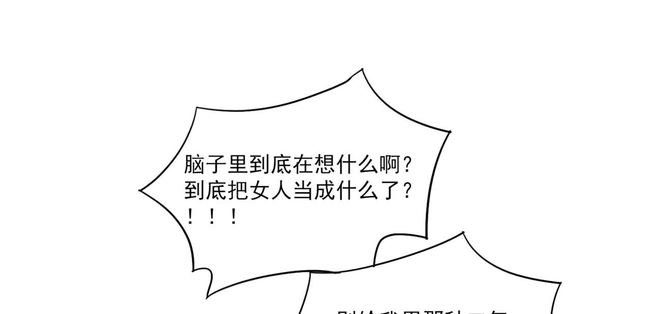 在天台上