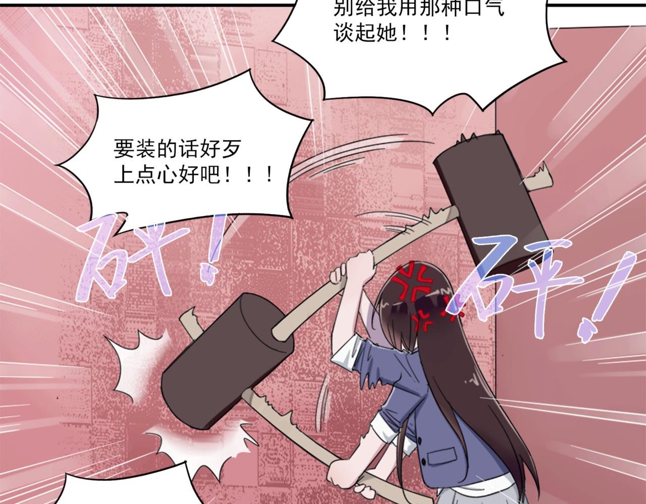 在天台上