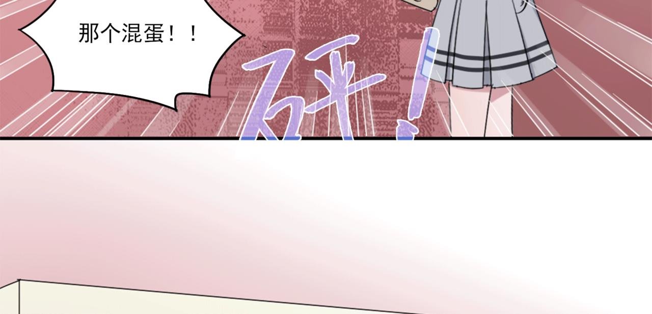 在天台上