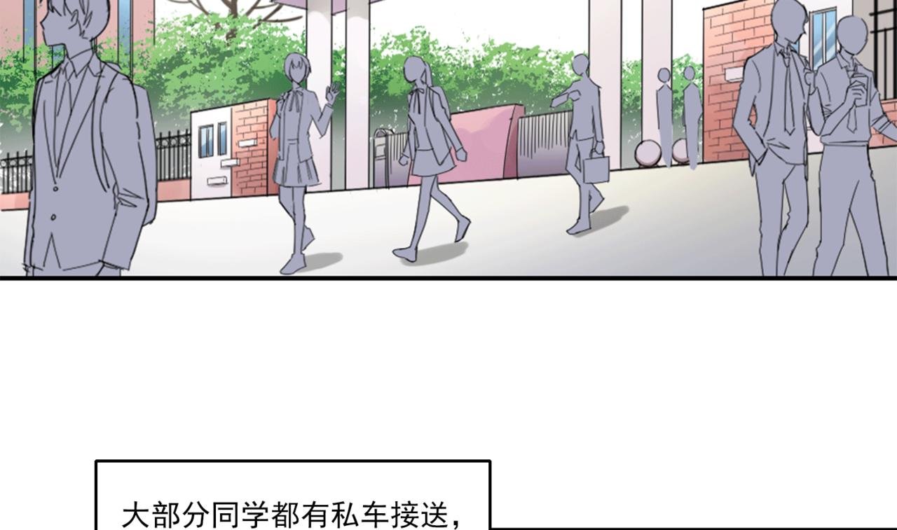 不同寻常的放学路