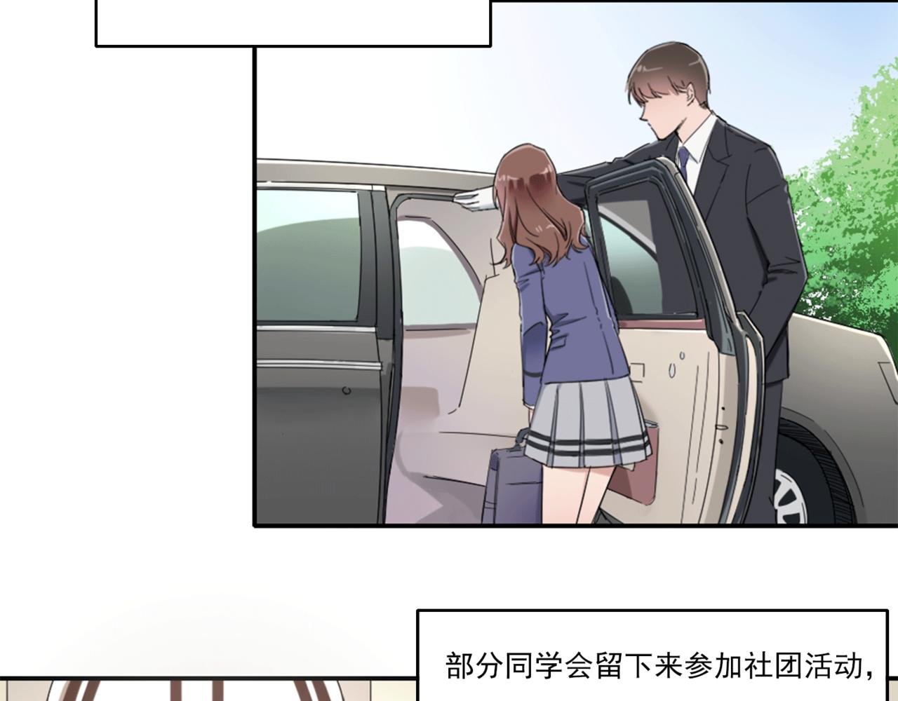 不同寻常的放学路