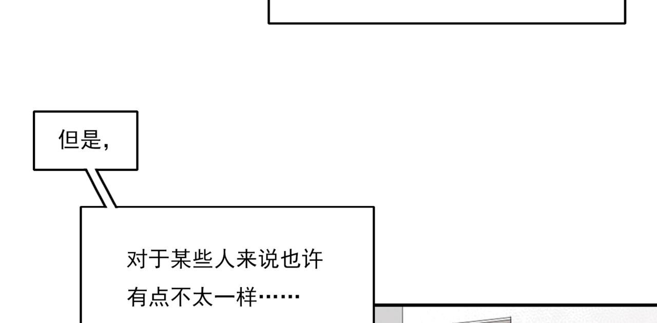 不同寻常的放学路