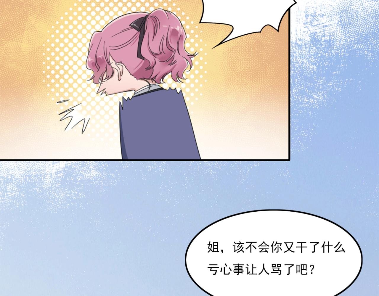不同寻常的放学路