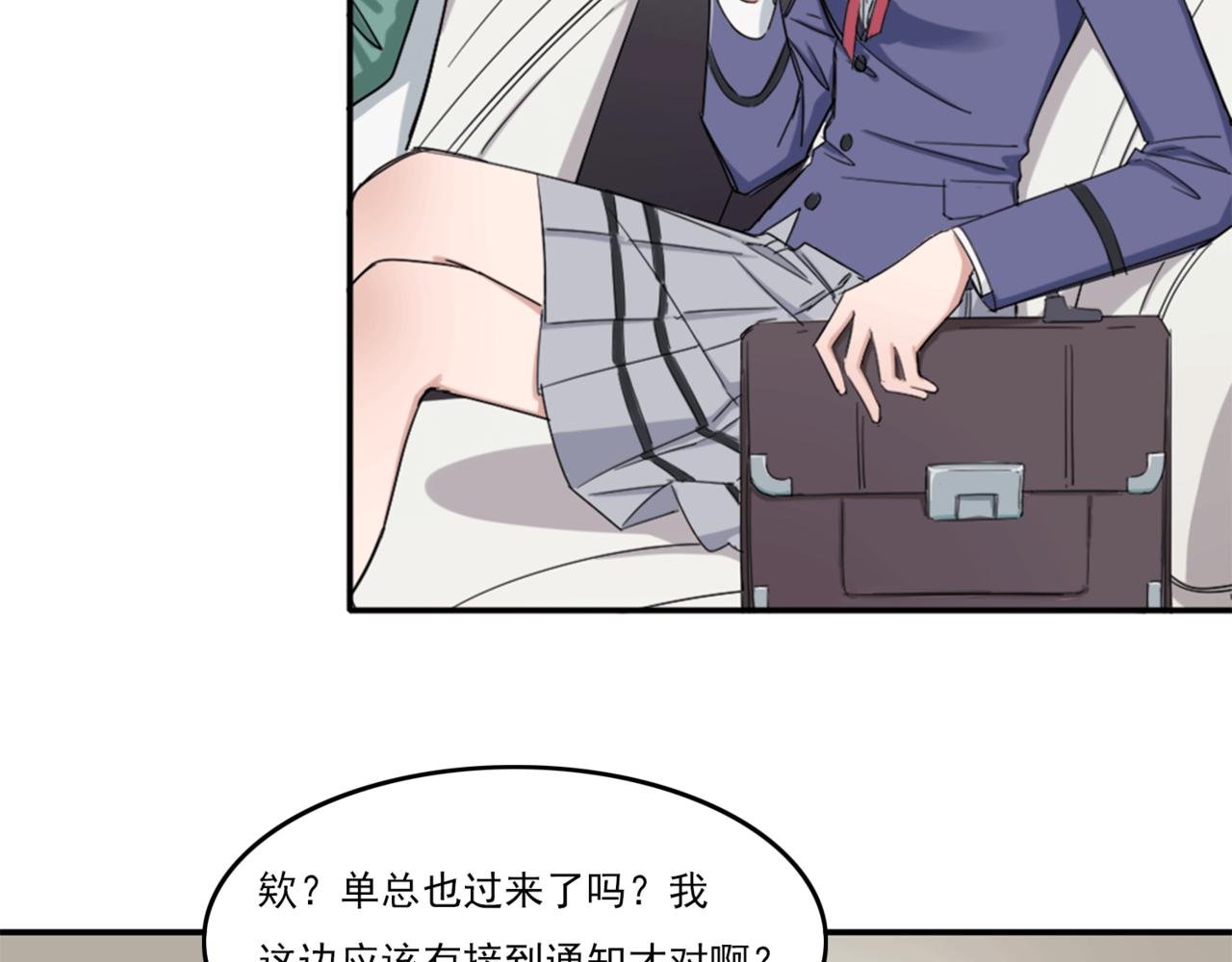 不同寻常的放学路