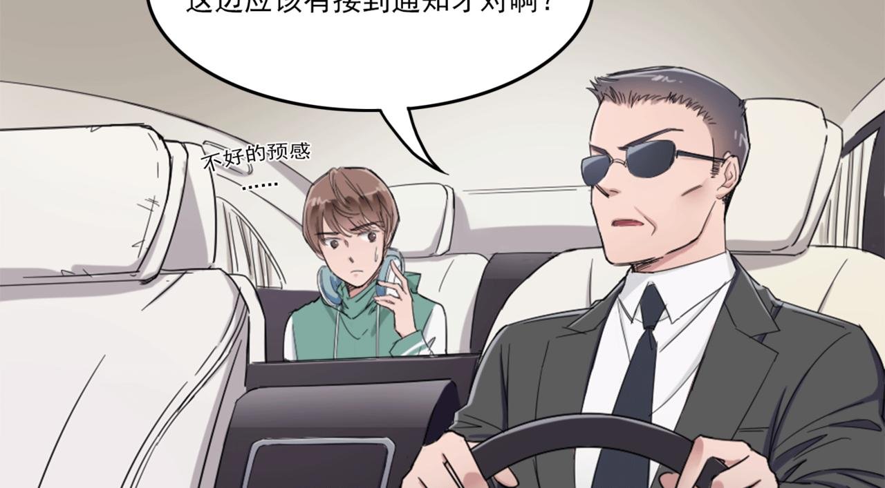 不同寻常的放学路