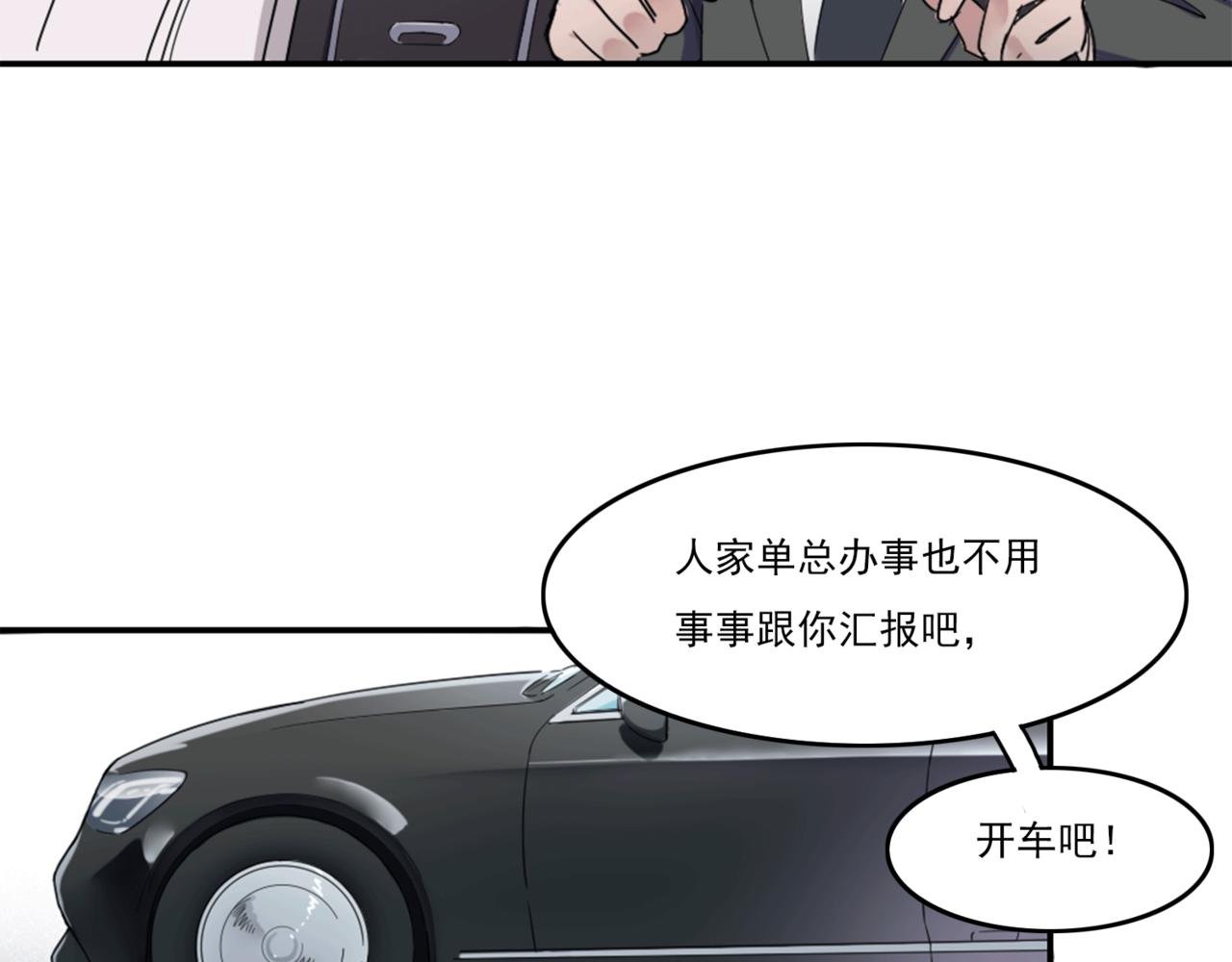 不同寻常的放学路