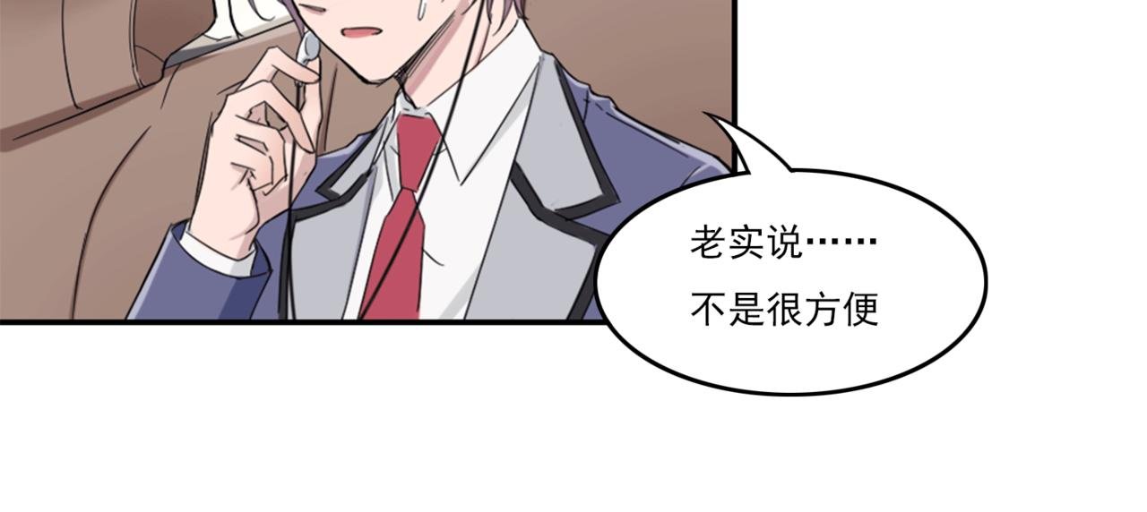 不同寻常的放学路
