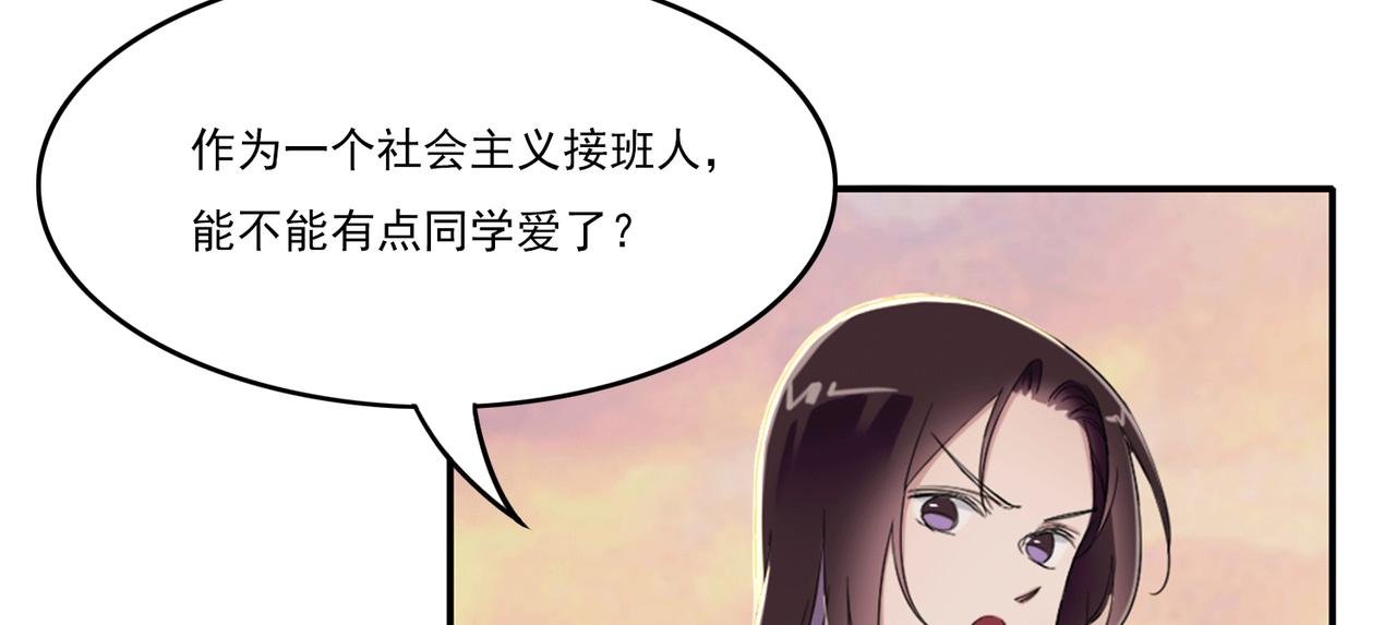 不同寻常的放学路