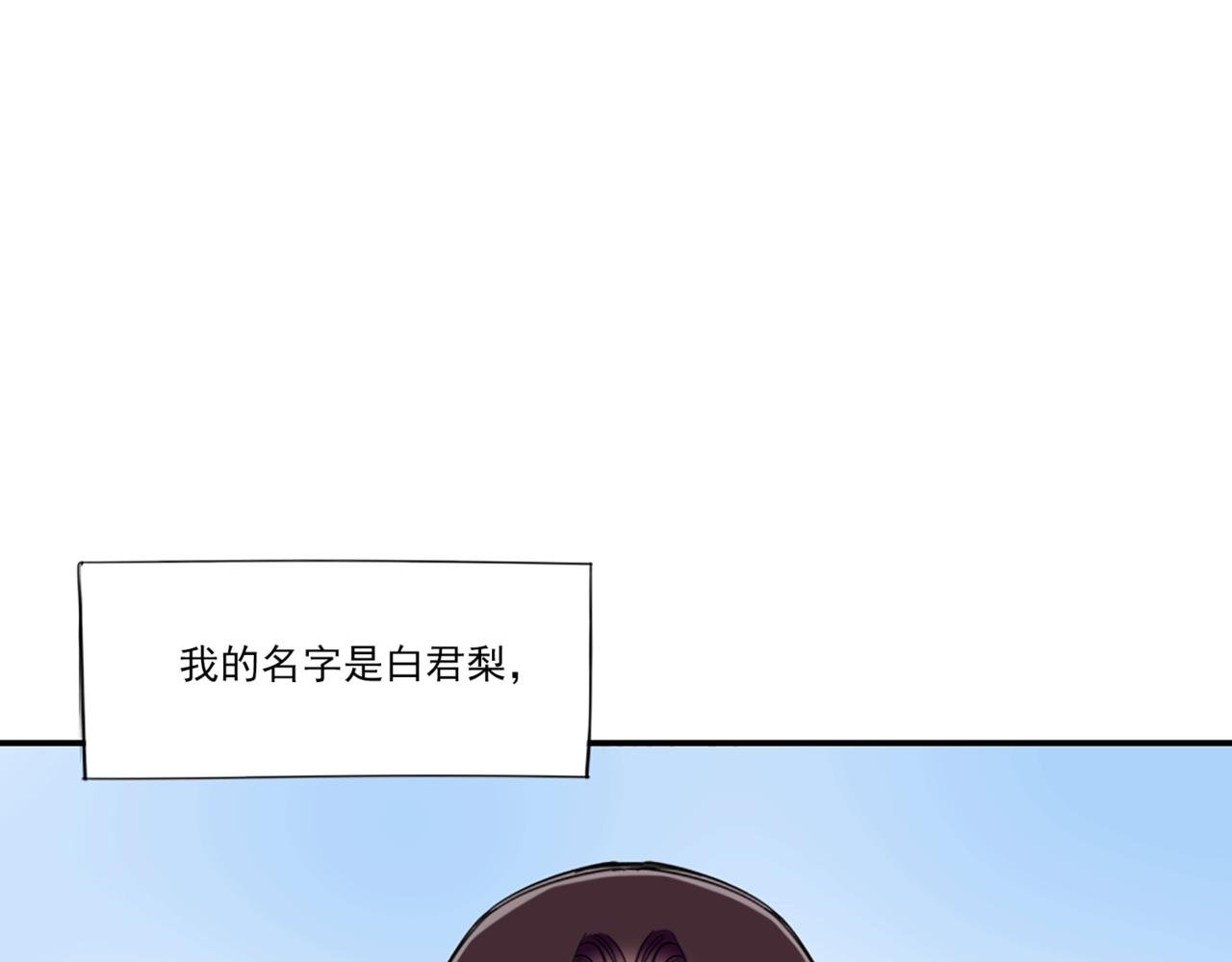 玛丽苏学院？
