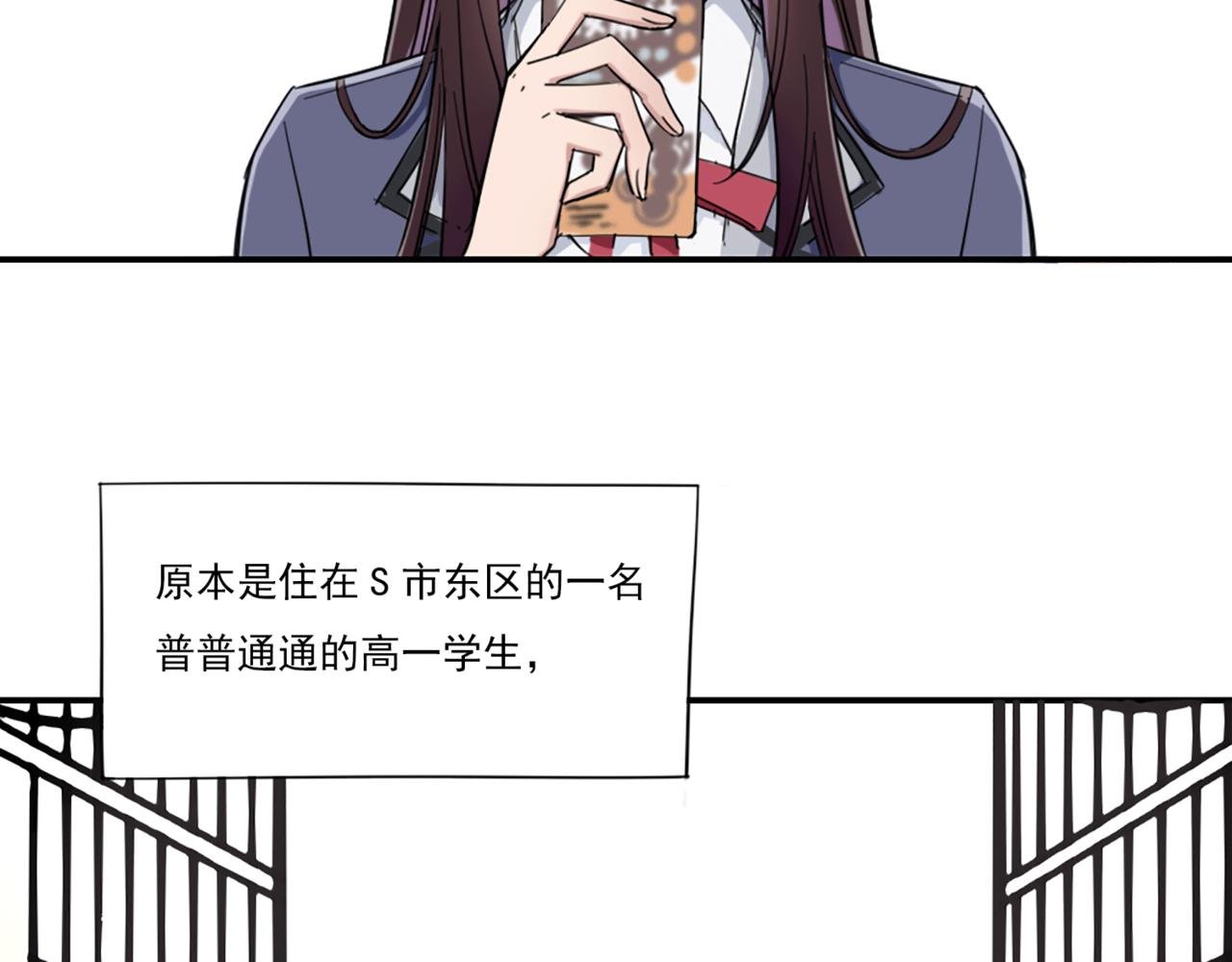 玛丽苏学院？