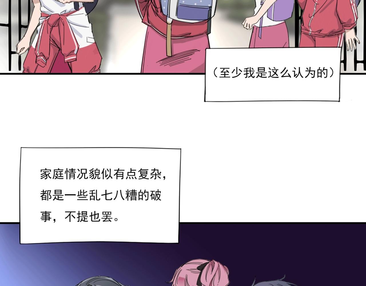 玛丽苏学院？