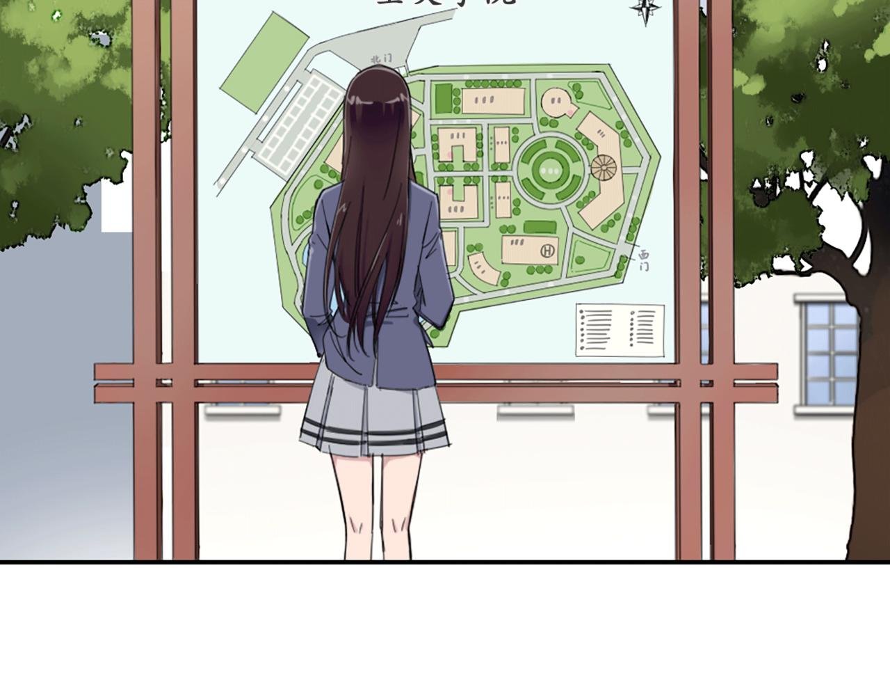 玛丽苏学院？