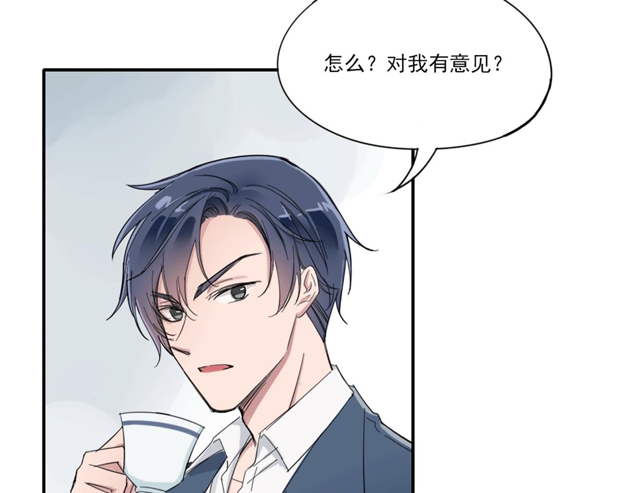 玛丽苏学院？